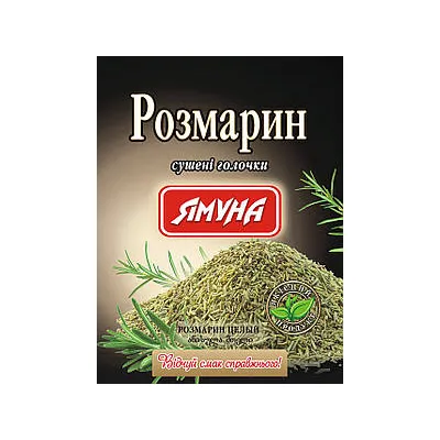 Приправа Розмарин Ямуна 15гр  арт. 05005