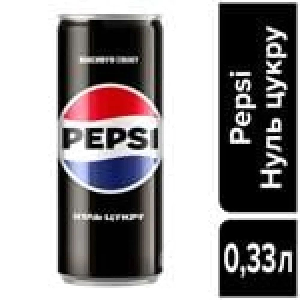 Напій газований Pepsi 0 цукру з/б 0,33л  арт. 10817  - фото 2