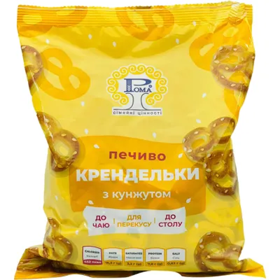Печиво Рома Крендел.з кунж. 260гр  арт. 01271