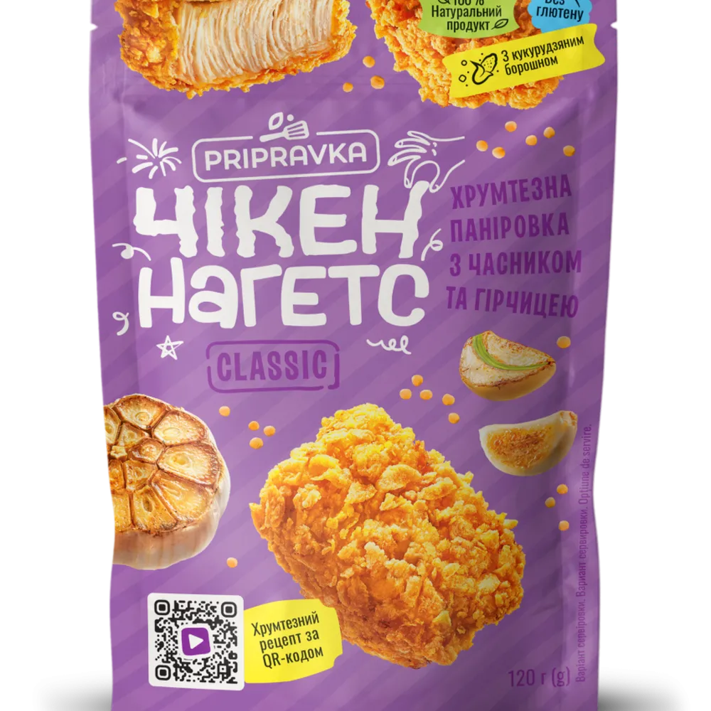 Панірувальні сухарі Pripravka з часн та гірч 120гр  арт. 03289 