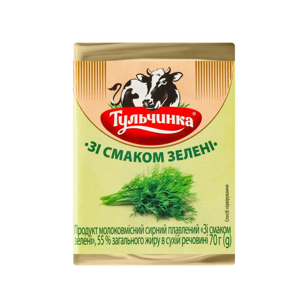 Сир плав. Тульчинка Зелень 70гр  арт. 02882 