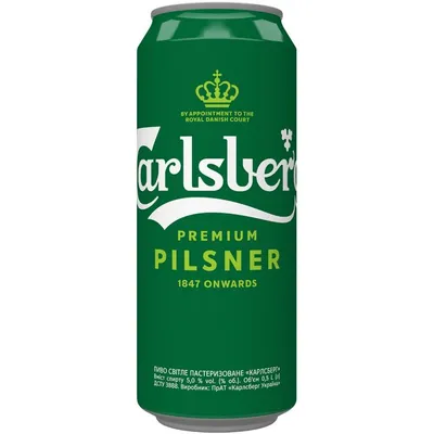 Пиво Carlsberg з\б 0.5л  арт. 02130