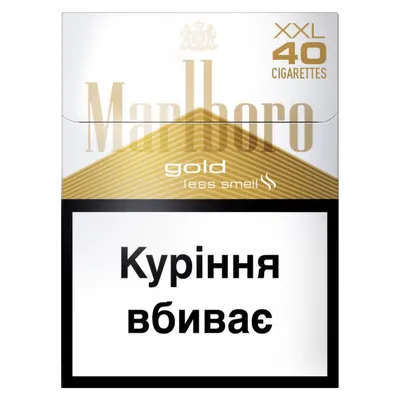 Цигарки Marlboro Gold 1пачка  арт. 00700