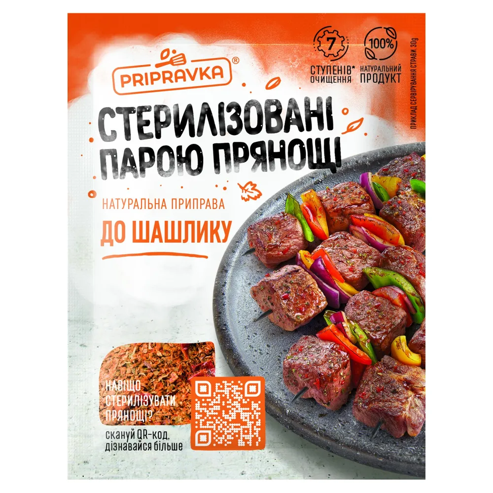 Приправа до шашлику Pripravka 30гр  арт. 01426 