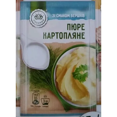 Картопляне пюре швид.приг. Ласочка Вершки 37гр  арт. 07898
