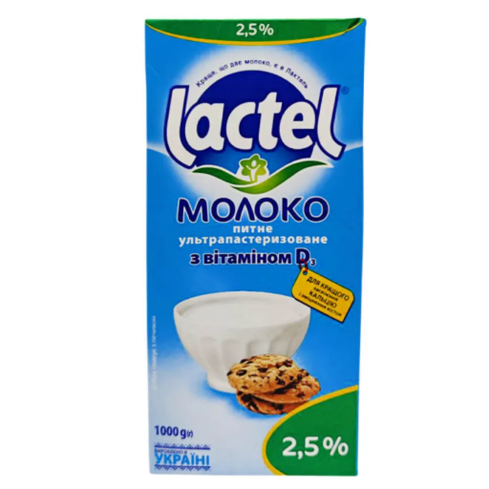Молоко Lactel з вітаміном D 1л  арт. 04743 