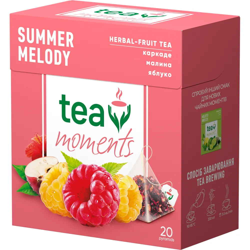 Чай Tea moments Melody 20пір  арт. 05874 