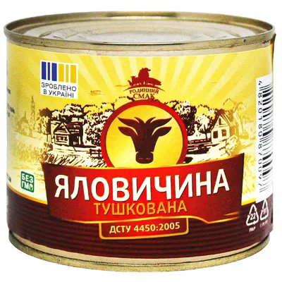 Консерва Родинний смак Яловичина тушкована 525гр  арт. 09723