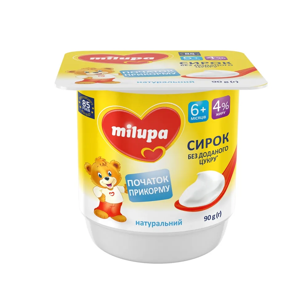 Сирок Milupa натур. 90гр  арт. 05521 