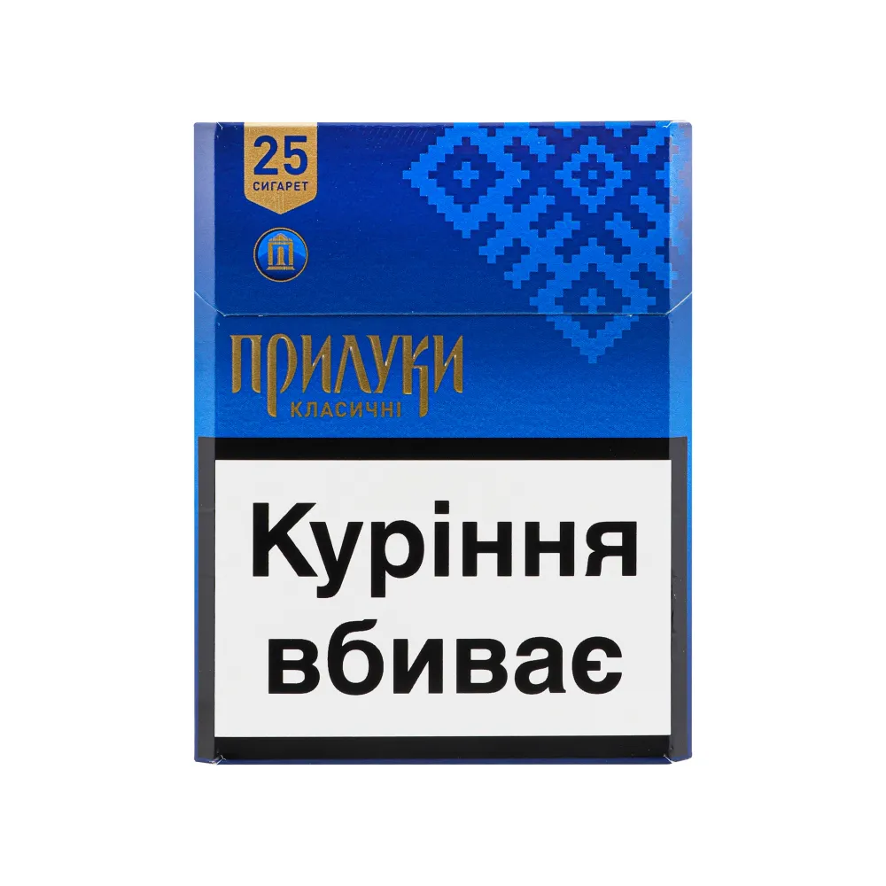 Цигарки Прилуки кл. (25шт) 1пачка  арт. 03746 