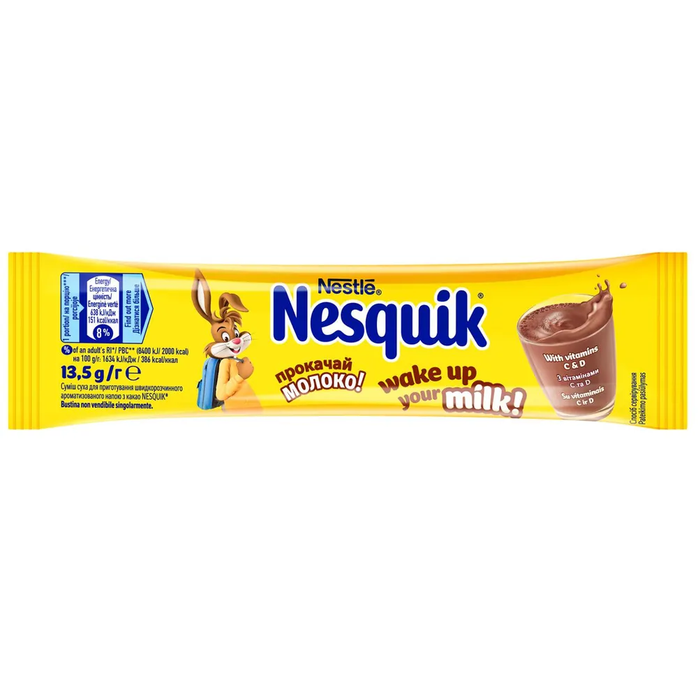 Какао Nestle Nesquik стік 13,5гр  арт. 09877 