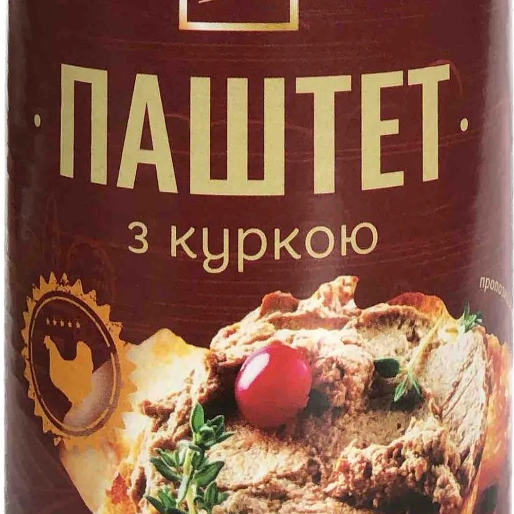 Паштет Varo з куркою 390гр  арт. 06673 