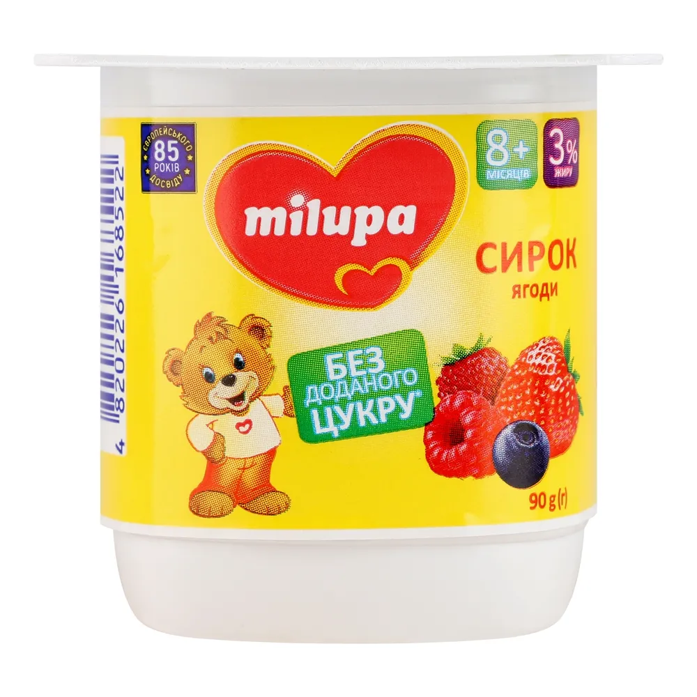 Сирок Milupa ягоди стак. 90гр  арт. 05776 