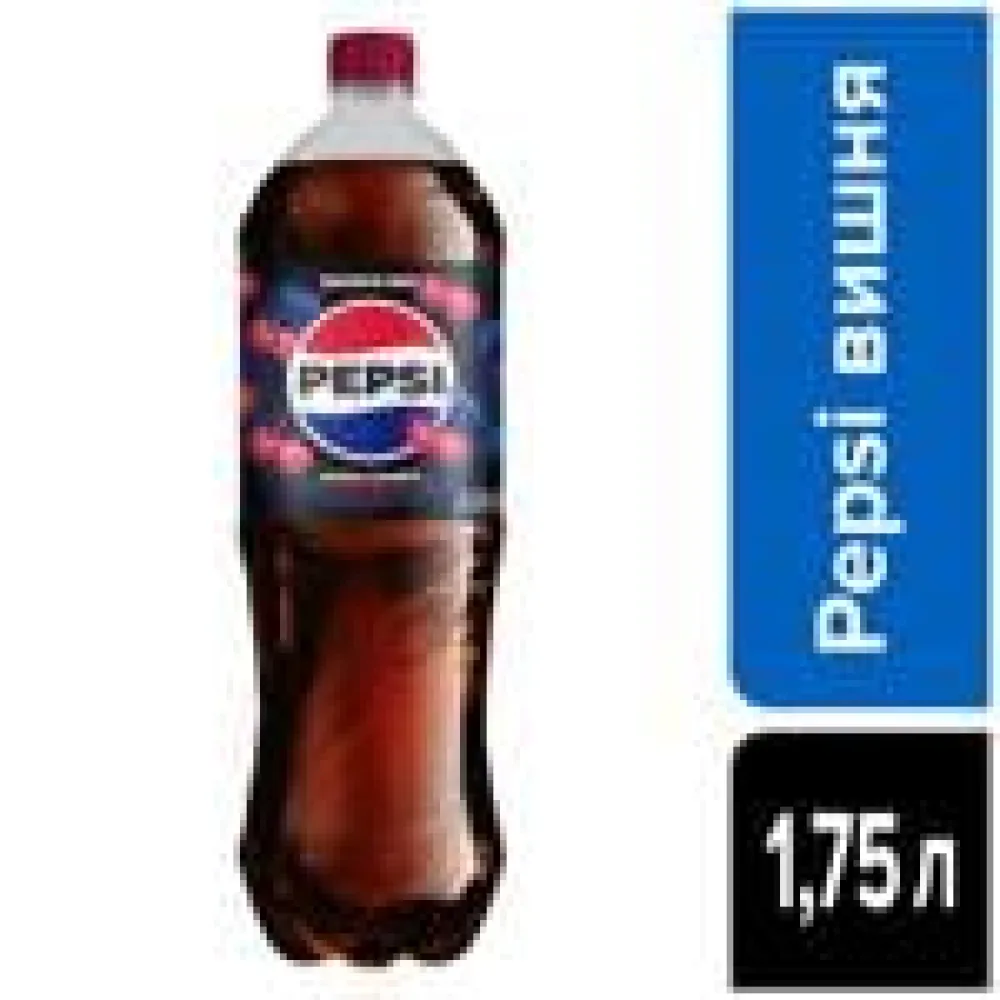 Напій газований Pepsi Вишня 1,75л  арт. 09933  - фото 1