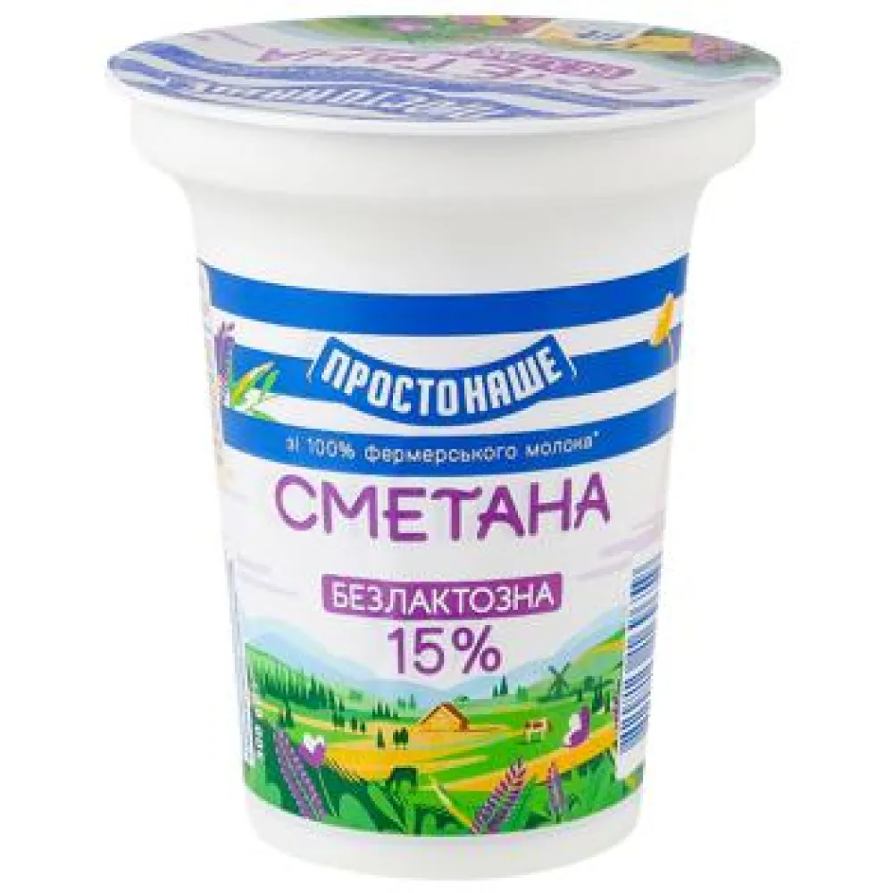 Сметана Простонаше 15% безлактозна стак. 300гр  арт. 10517 