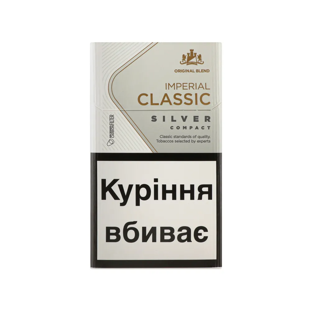 Цигарки Imperial Classic Silver Compact 1пачка  арт. 02702 
