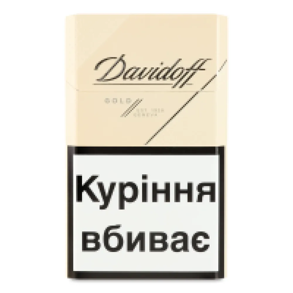 Цигарки Davidoff Gold 1пачка  арт. 00673 