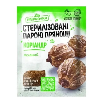 Приправа Коріандр Pripravka мелений 20гр  арт. 03470