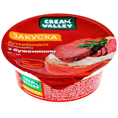 Закуска Cream Valley з бужениною 85гр  арт. 09964