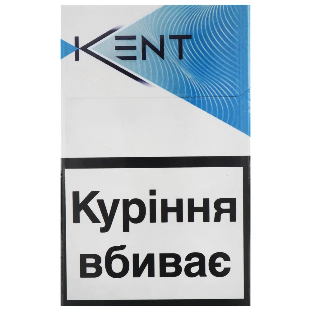 Цигарки Kent Blue 1пачка  арт. 00624 