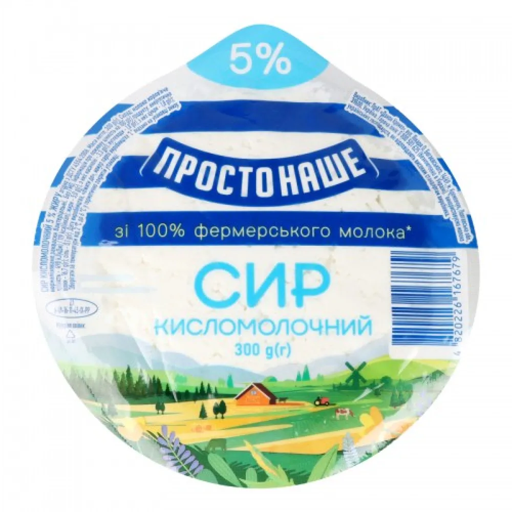 Сир Простонаше 5% 300гр  арт. 03977 