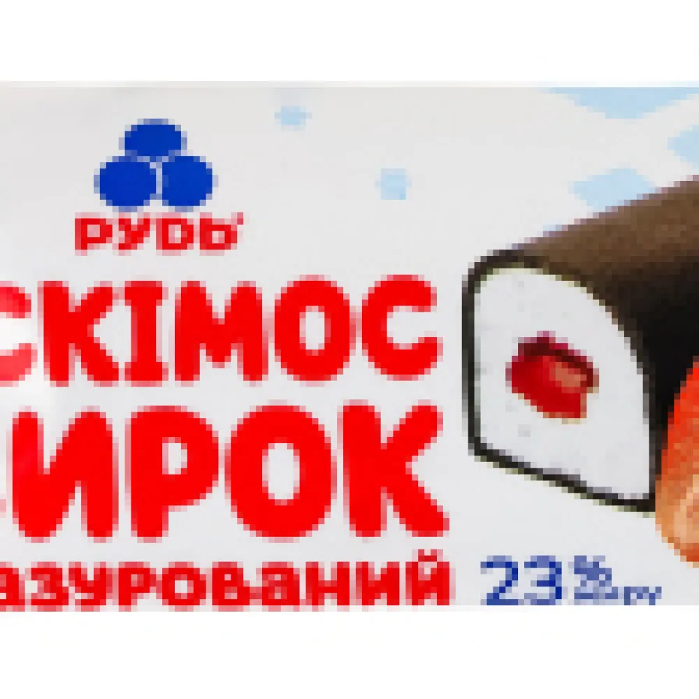 Сирок глаз. Ескімос полун. 36гр  арт. 07702 