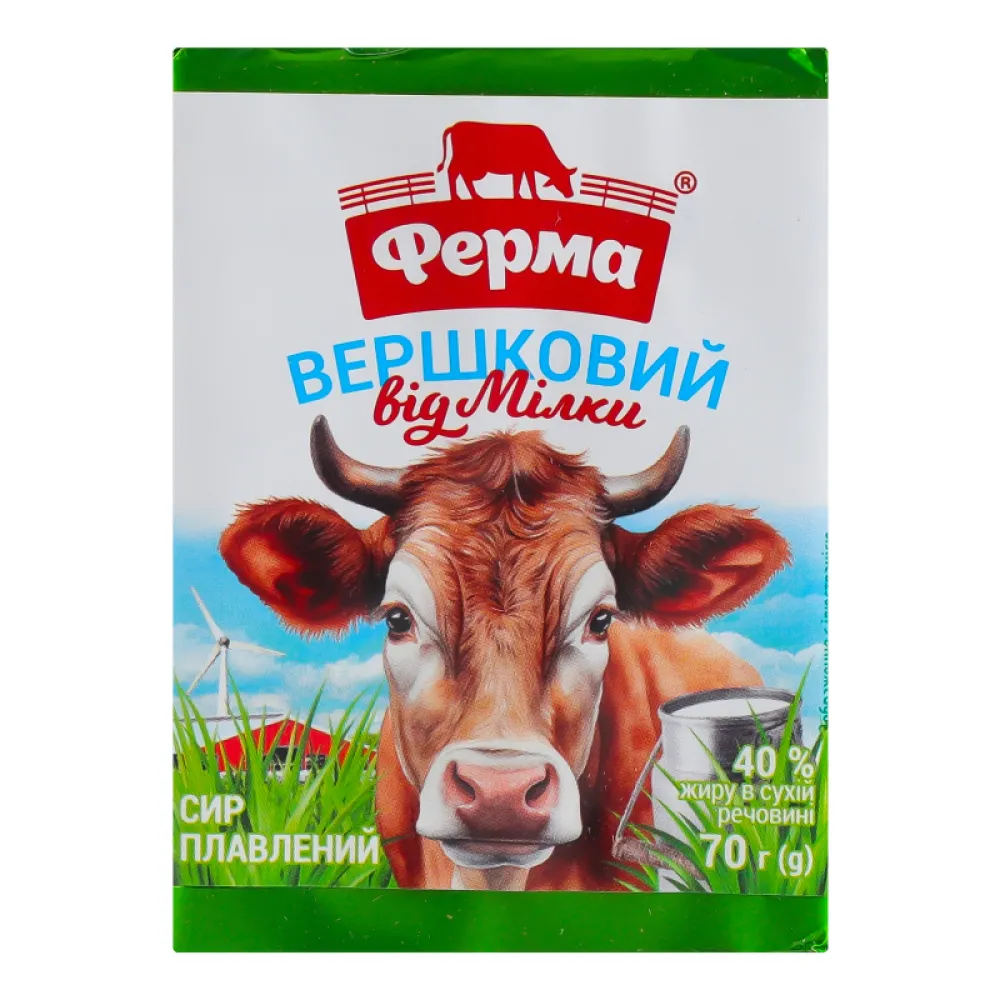 Сир плав. Ферма Вершковий від Мілки 70гр  арт. 07873 