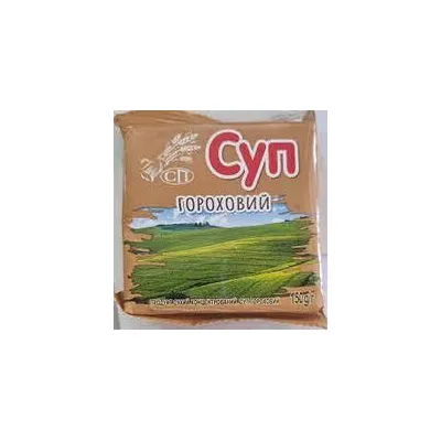 Суп-пюре СП Гороховий брикет 150гр  арт. 08988