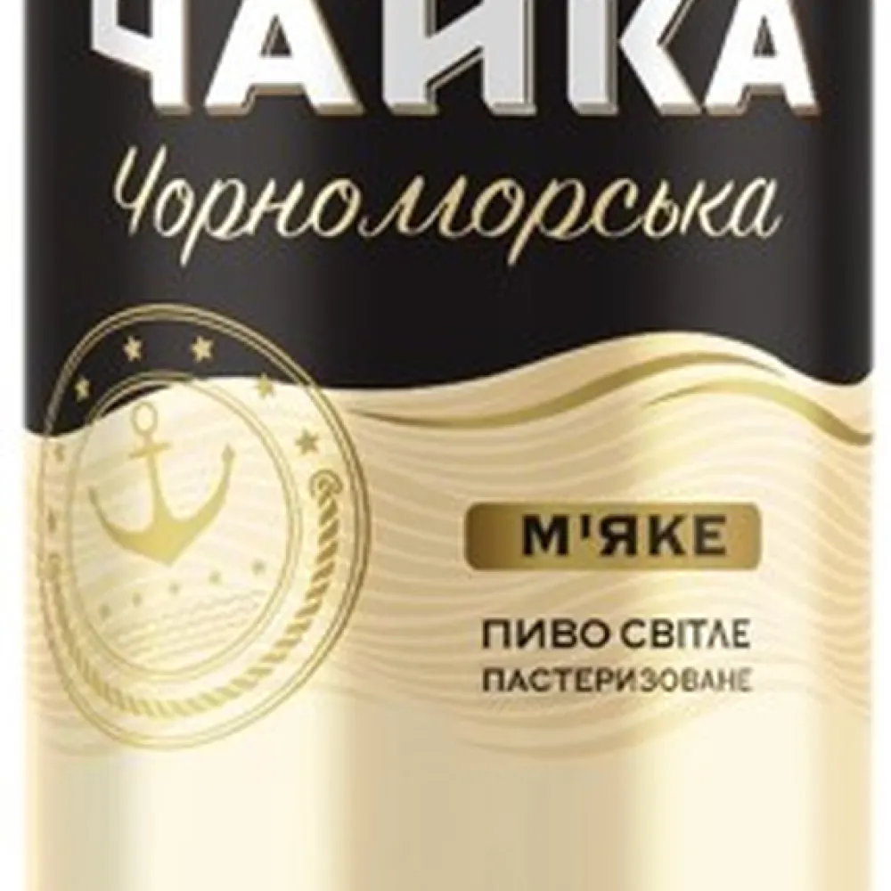 Пиво Чайка Чорономорська 0,5л  арт. 07762 