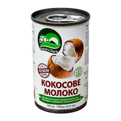 Молоко Nature's Charm Кокосове 165мл  арт. 08265