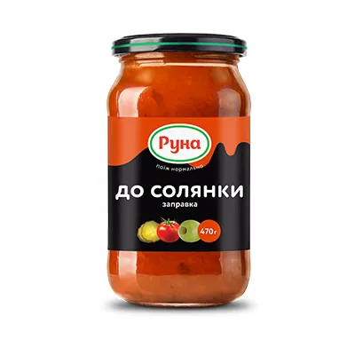 Заправка Руна До солянки 470гр  арт. 01733