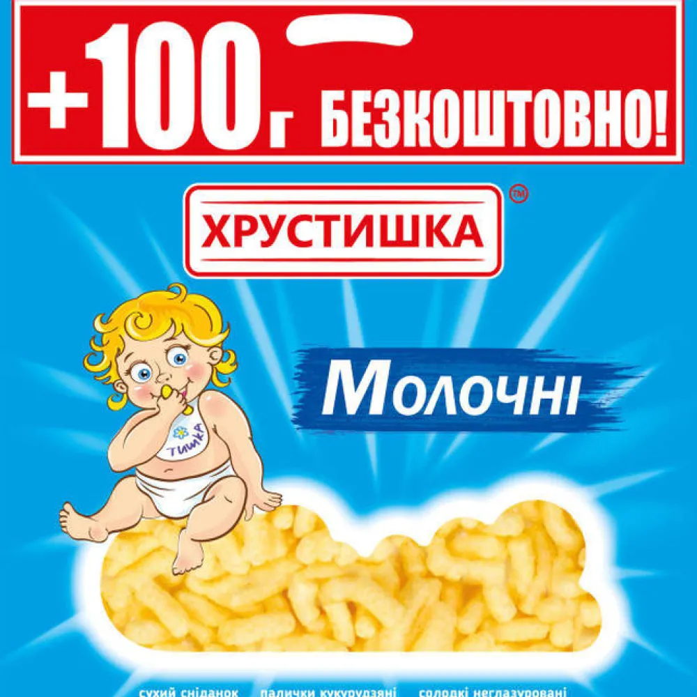 Кукурудзяні палички Хрустишка 450гр  арт. 04564 