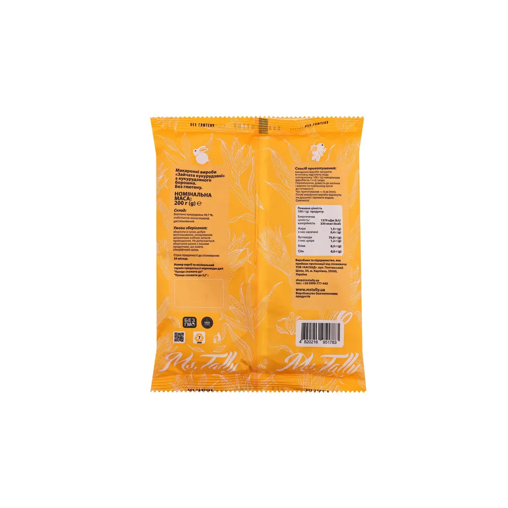 Макарони Tally Зайчата  кукурудзяні 200гр  арт. 08877  - фото 1