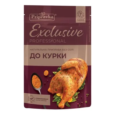 Приправа до курки Pripravka 50гр  арт. 00389