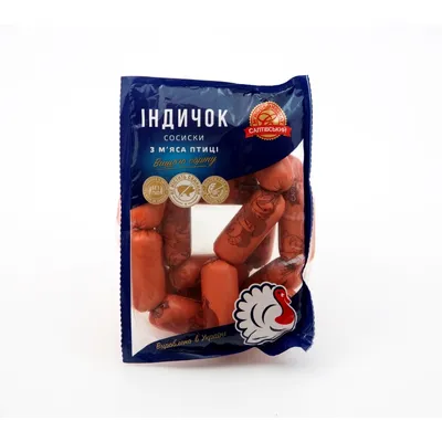 Сосиски СМК Індичок (ваг) арт. 02885