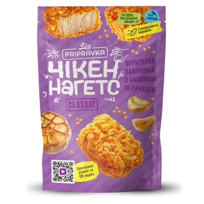 Панірувальні сухарі Pripravka з часн та гірч 120гр  арт. 03289