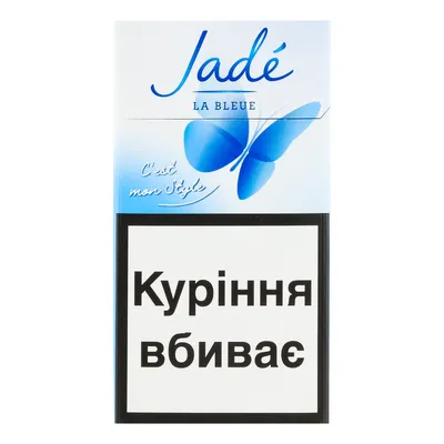 Цигарки Jade La Bleue 1пачка  арт. 00683