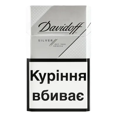 Цигарки Davidoff Silver 1пачка  арт. 06043