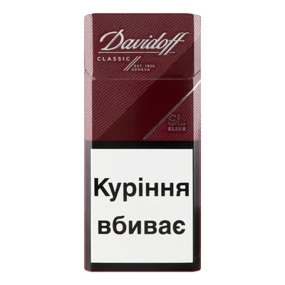 Цигарки Davidoff slims classic 1пачка  арт. 00681