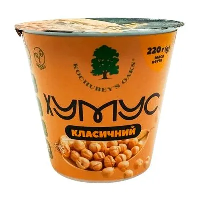 Хумус Kochubey's Класичний 220гр  арт. 10685