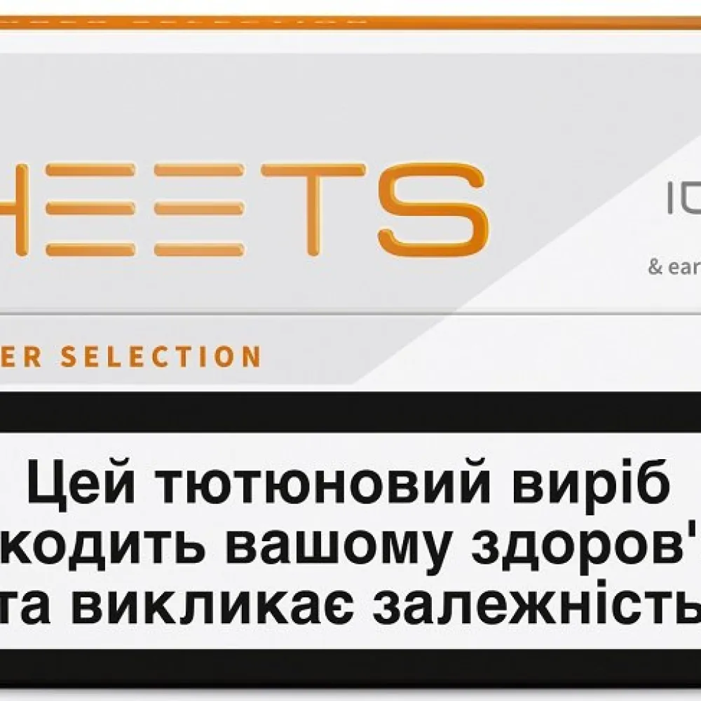 Стіки Heets Amber Laber 1пачка  арт. 03597 