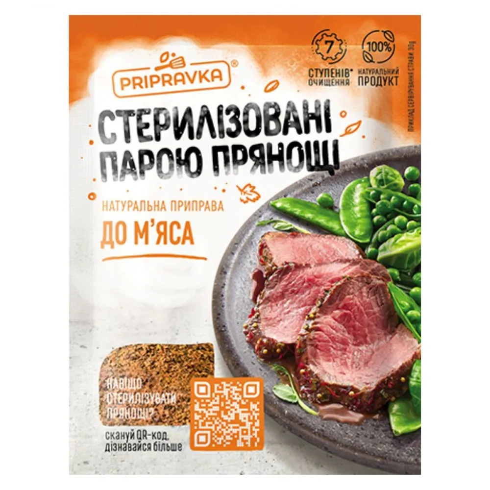 Приправа до м'яса Pripravka Приправа до мяса 30г ТМ Pripravka 30гр  арт. 00396 