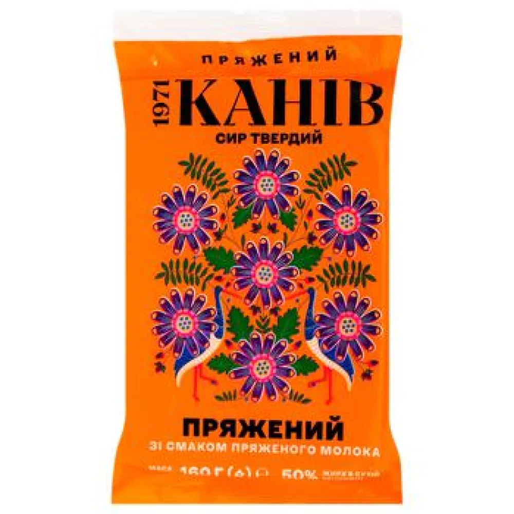 Сир Канів Пряжений 160гр  арт. 05507 
