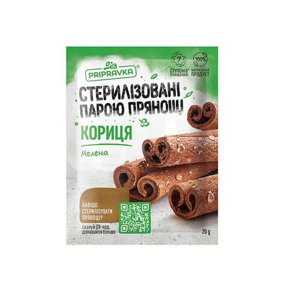 Приправа Кориця Pripravka мелена 20гр  арт. 01425 