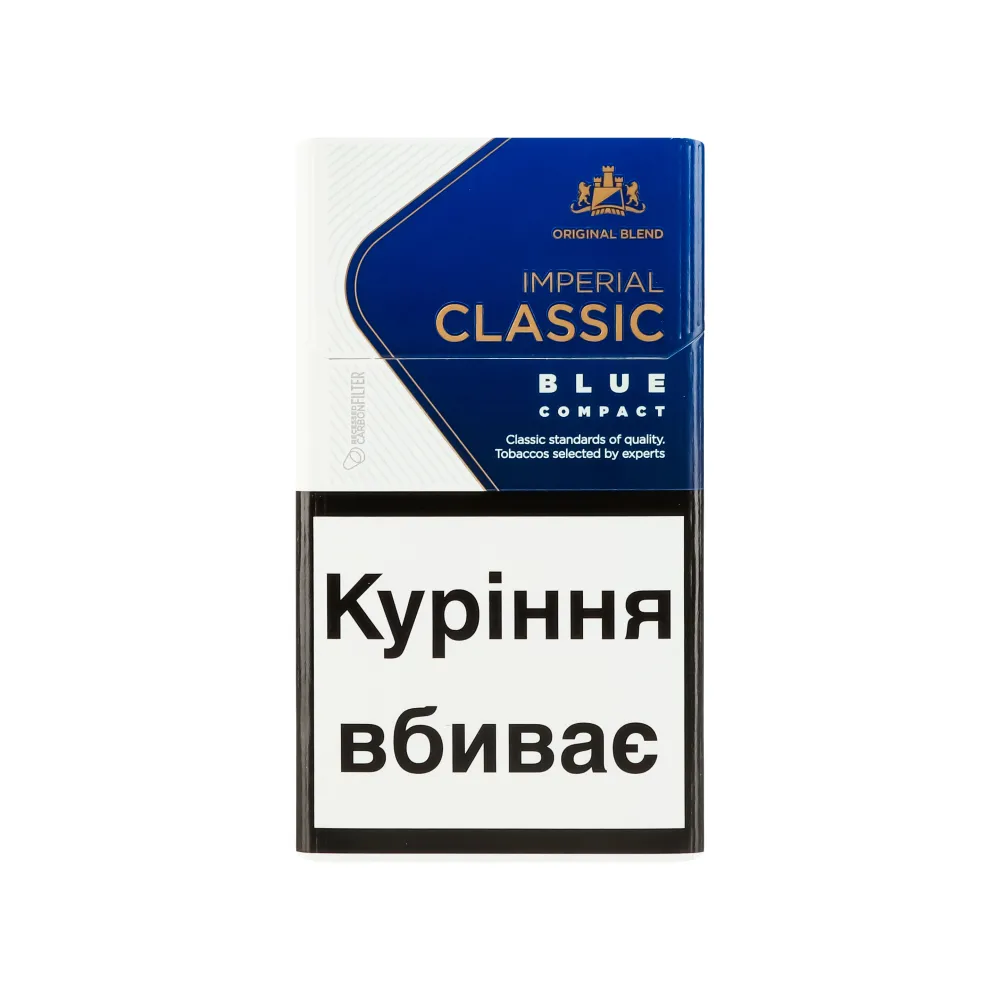Цигарки Imperial Classic Blue Compact 1пачка  арт. 06632 