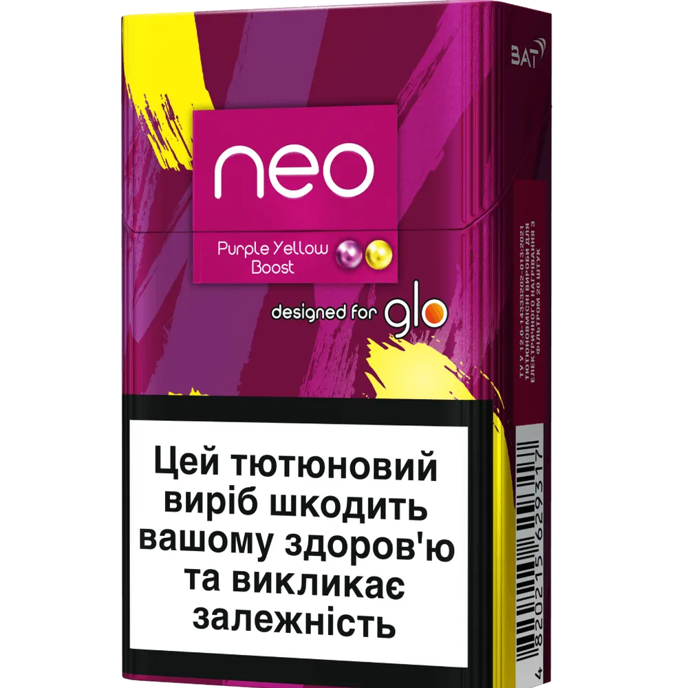 Стіки Neo Demi purple yellow boost 1пачка  арт. 07684 