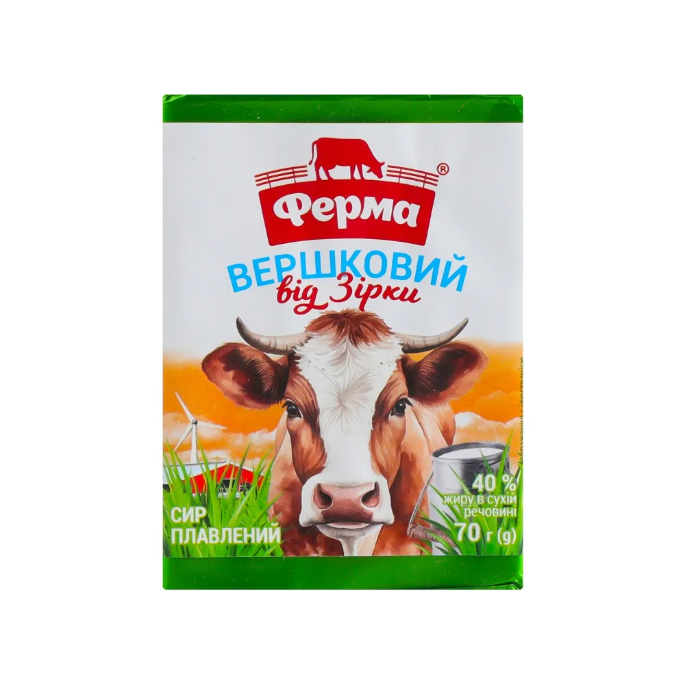 Сир плав. Ферма Вершковий від Зірки 70гр  арт. 07872 