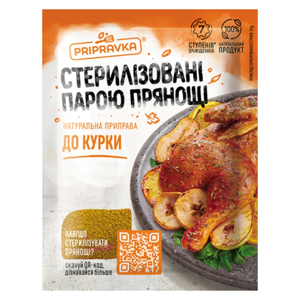Приправа до курки Pripravka 30гр  арт. 00395 