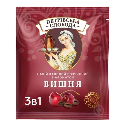Кава стік Петрівська Слобода Вишня 18гр  арт. 06886