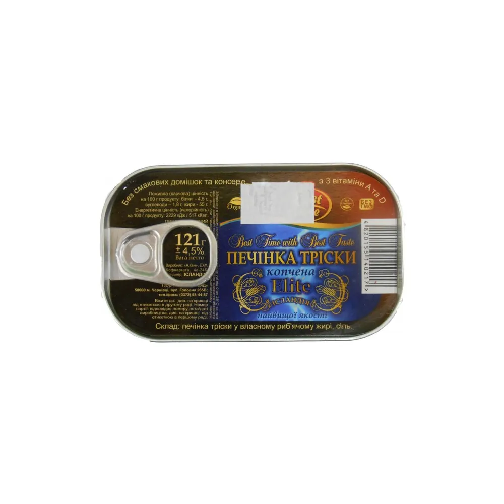 Печінка тріски Best Time 121гр  арт. 08825 